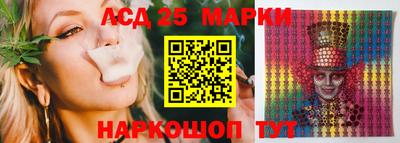 наркотики Камышлов