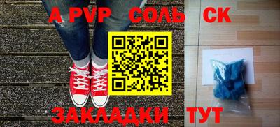 кокаин Балахна