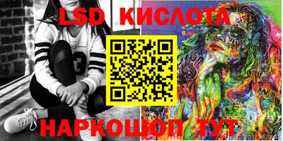 марки nbome Балашиха