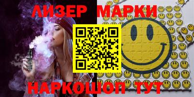 ПСИЛОЦИБИНОВЫЕ ГРИБЫ Канаш