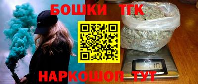 наркотики Камышлов