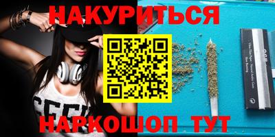 кокаин Балахна