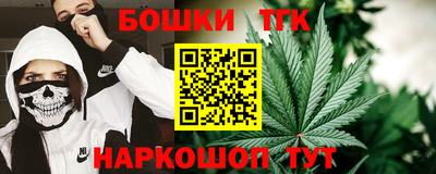 кокаин Балахна