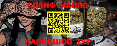 трава Балаково