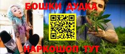 марки nbome Балашиха