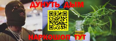 наркотики Камышлов