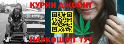 наркотики Камышлов