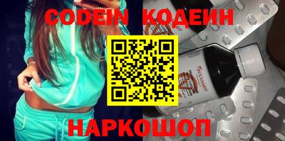 ПСИЛОЦИБИНОВЫЕ ГРИБЫ Канаш