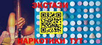 наркотики Камышлов