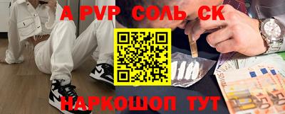 ПСИЛОЦИБИНОВЫЕ ГРИБЫ Канаш
