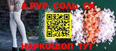 дживик Кандалакша