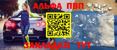 марки nbome Балашиха