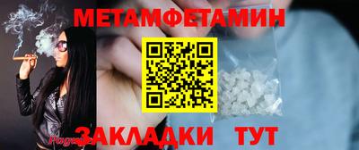 наркотики Камышлов