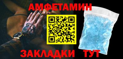наркотики Камышлов