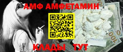 ПСИЛОЦИБИНОВЫЕ ГРИБЫ Канаш