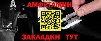 дживик Кандалакша
