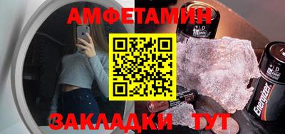 дживик Кандалакша