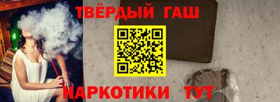 наркотики Камышлов