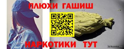 марки nbome Балашиха