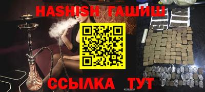 марки nbome Балашиха