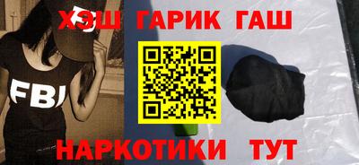 наркотики Камышлов