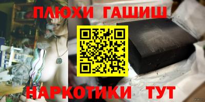 наркотики Камышлов