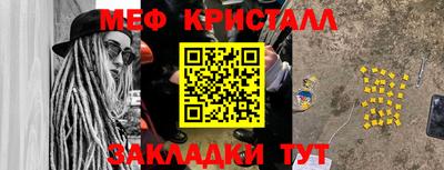 трава Балаково