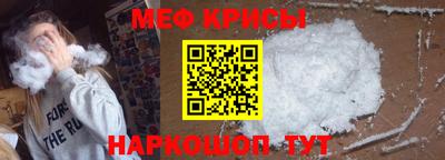 наркотики Камышлов