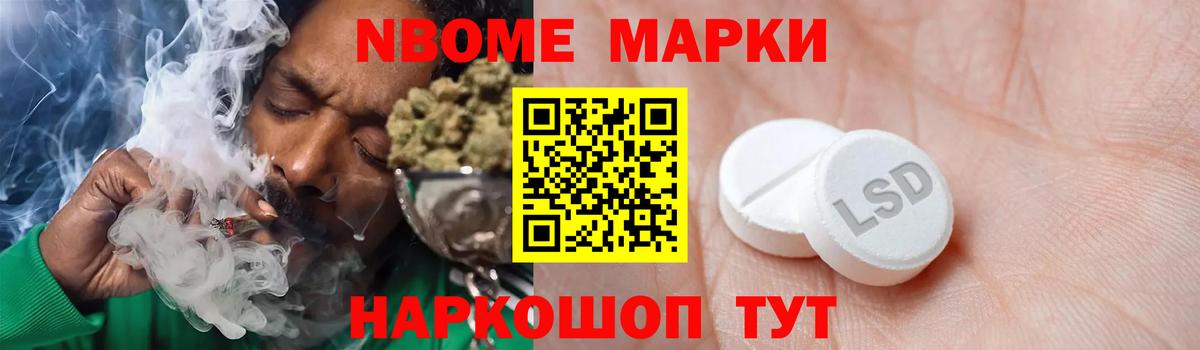 LSD-25 экстази ecstasy Новочебоксарск