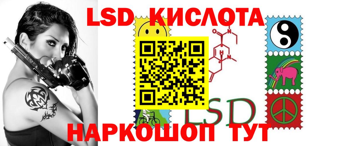 Лсд 25 экстази ecstasy  ЛСД экстази  ссылка на мегу маркетплейс  Новочебоксарск  ЛСД экстази ecstasy  Вход с VPN 