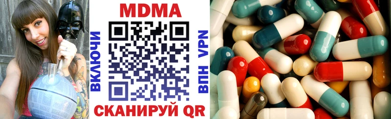 МДМА VHQ MEGA маркетплейс Новочебоксарск наркошоп
