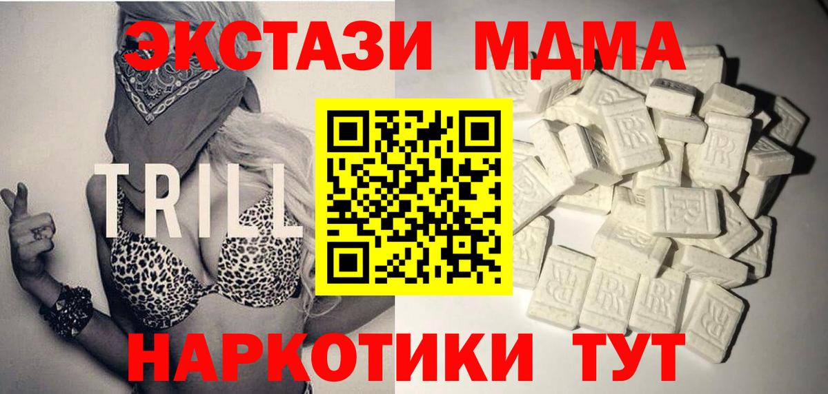 Каннабис  Меф МЯУ МЯУ   Меф   Альфа ПВП СК кристаллы  ГАШ  Новочебоксарск  КОКАИН 