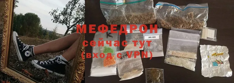 МЯУ-МЯУ mephedrone  Новочебоксарск 