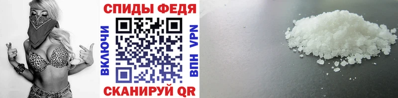 Первитин мет Новочебоксарск
