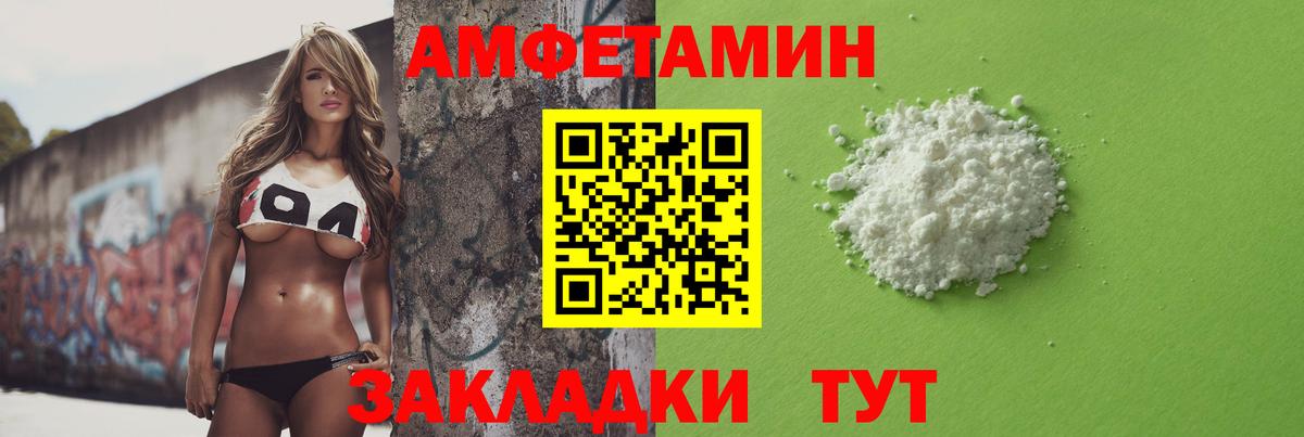Первитин Methamphetamine  Первитин Methamphetamine  Новочебоксарск  Вход с VPN 
