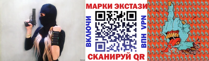 сайты даркнета формула  Новочебоксарск  Марки NBOMe 1,8мг 