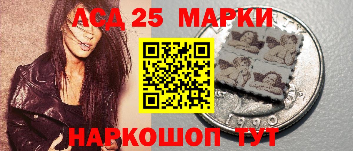 Наркотические марки 1,5мг  Новочебоксарск 