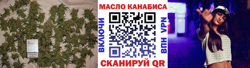 Дистиллят ТГК вейп с тгк  Новочебоксарск 