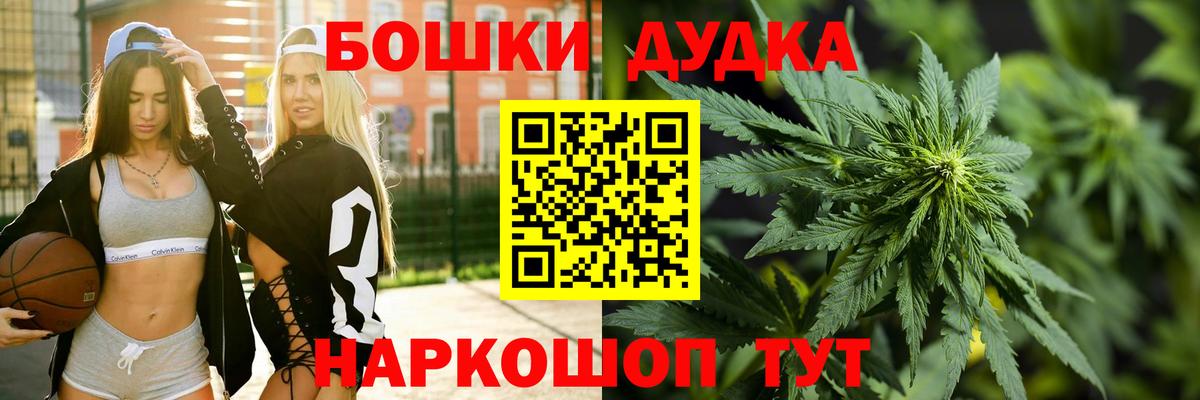 Каннабис планчик Новочебоксарск