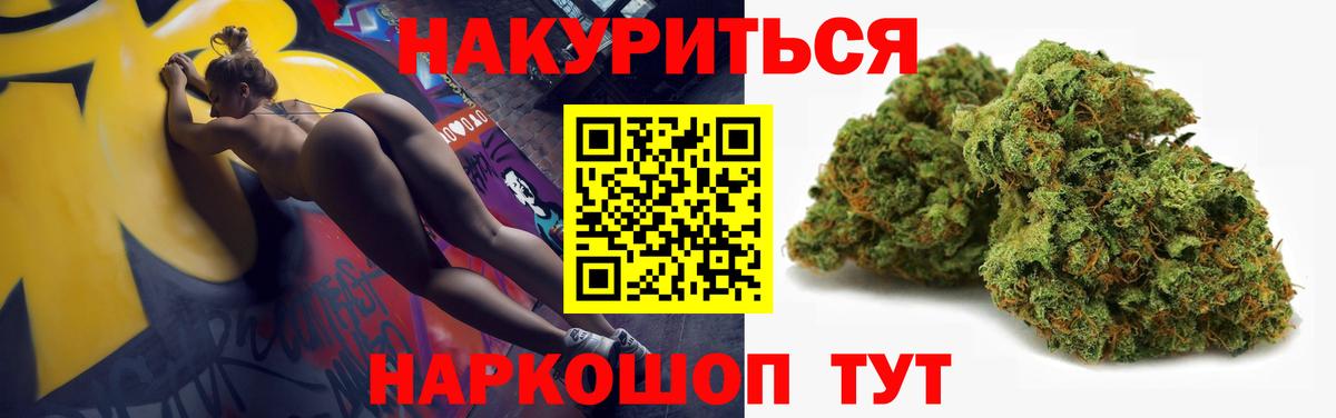 Новочебоксарск  Канабис индика  Вход с VPN  Конопля Ganja  Конопля ГИДРОПОН  МАРИХУАНА SATIVA & INDICA 